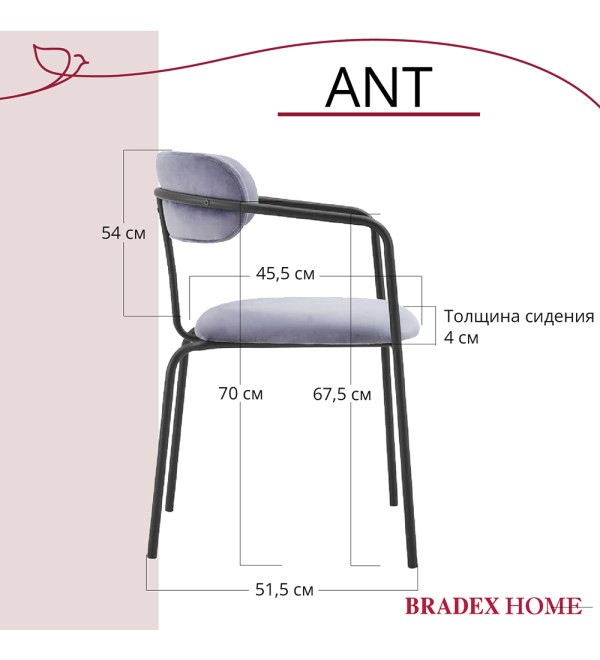 Стул Ant серый