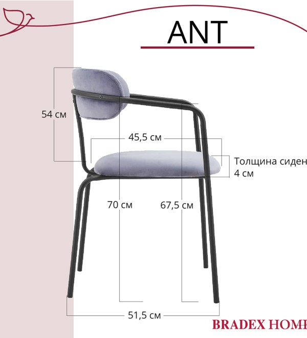 Стул Ant серый