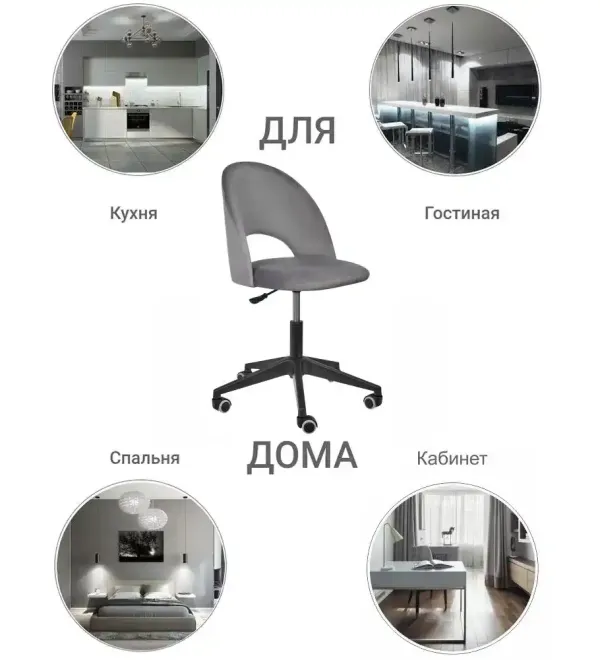 Стул Leo вращающийся на колесиках темно-серый