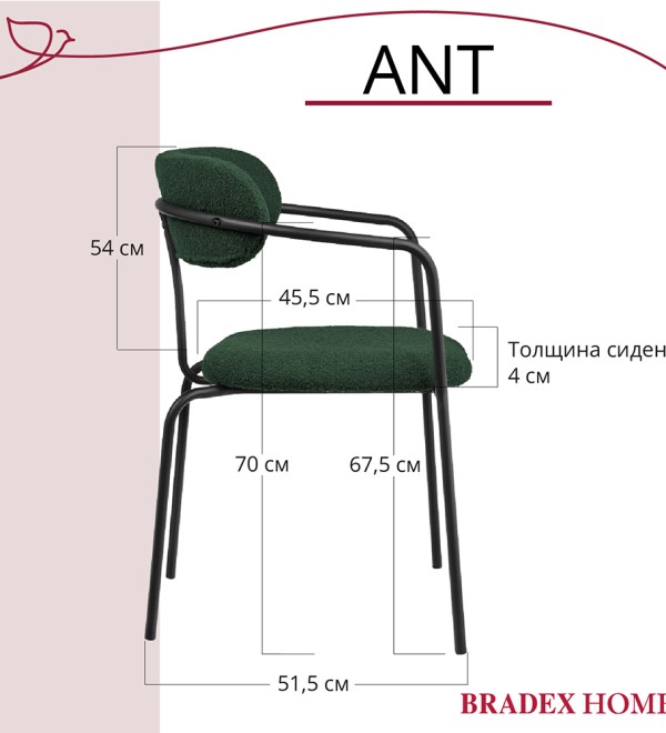Стул Ant букле зелёный