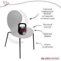 Стул Wave серый с черными ножками