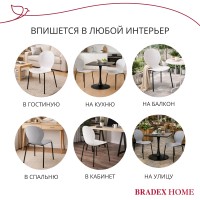 Стул Wave белый с черными ножками