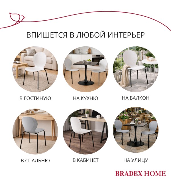 Стул Wave белый с черными ножками