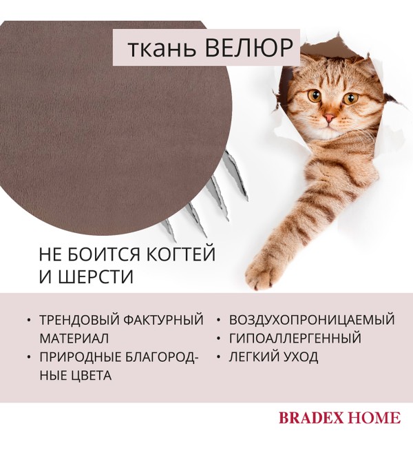 Стул Ant латте