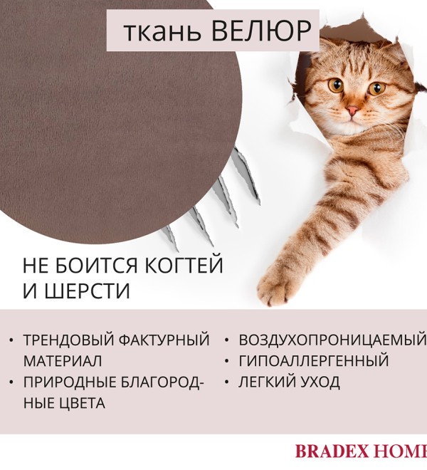 Стул Ant латте
