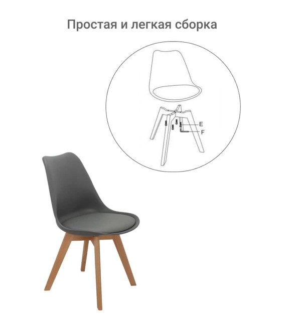Стул Eames Bon серый