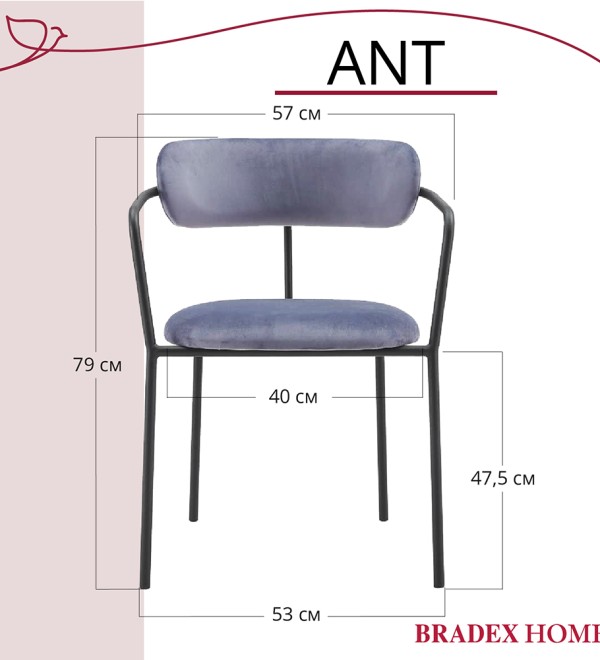 Стул Ant серый
