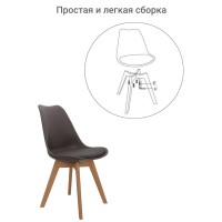 Комплект из 2-х стульев Eames Bon латте