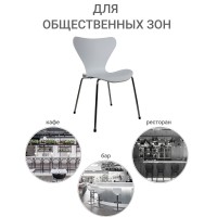 Комплект из 4-х стульев Seven Style белый с хромированными ножками