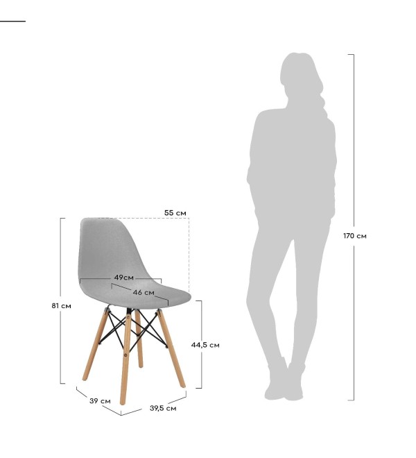 Стул Eames серый
