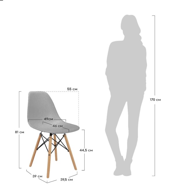 Стул Eames серый