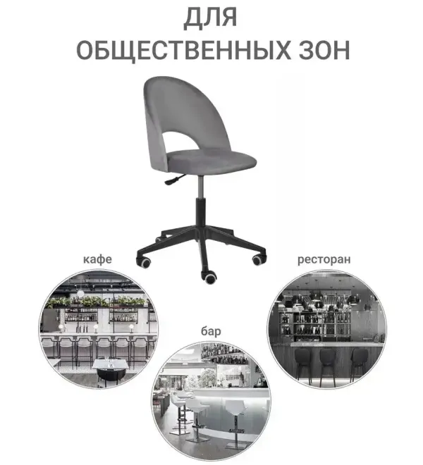 Стул Leo вращающийся на колесиках темно-серый