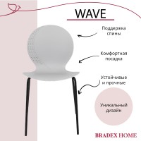 Стул Wave серый с черными ножками