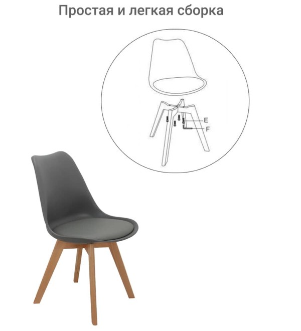 Комплект из 2-х стульев Eames Bon серый