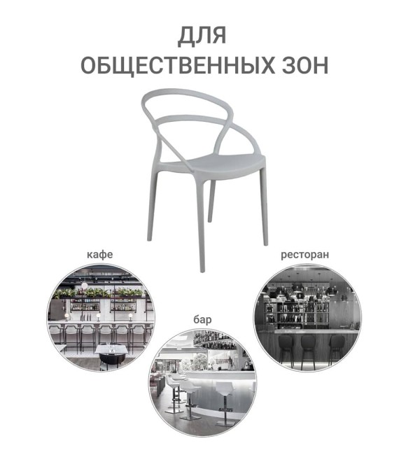 Стул Margo белый