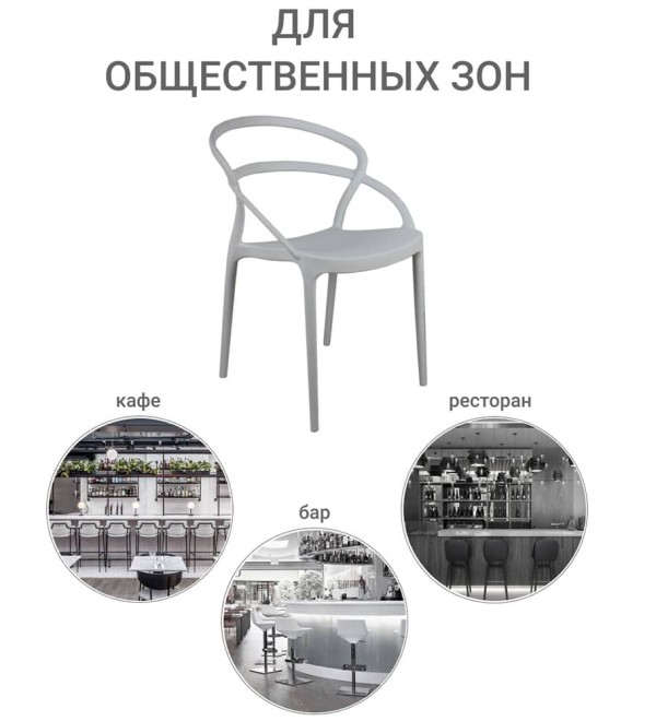 Стул Margo белый