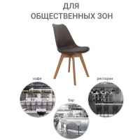 Стул Eames Bon латте