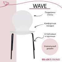 Стул Wave белый с черными ножками