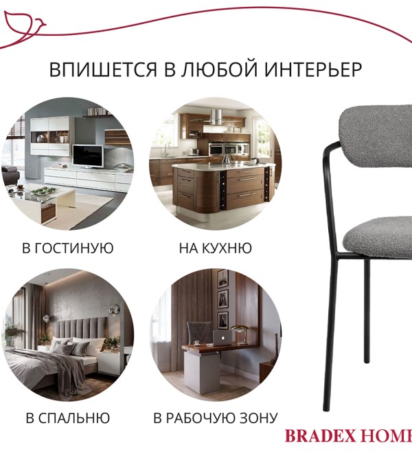 Стул Ant букле серый