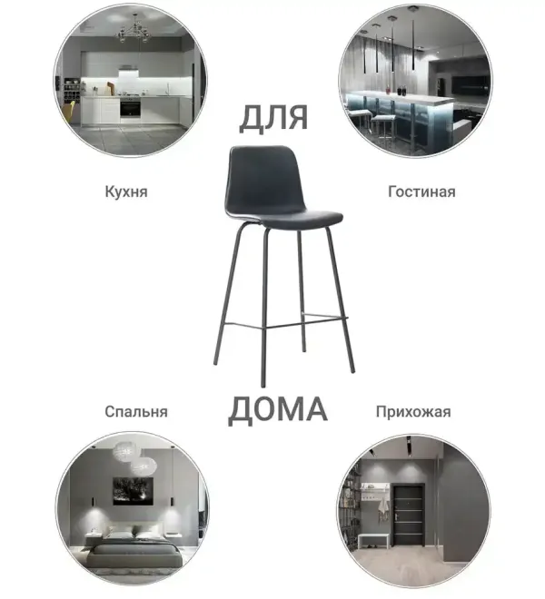 Стул полубарный Chicago графит