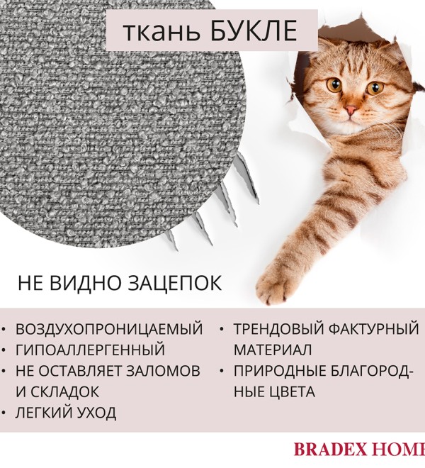 Стул Ant букле серый