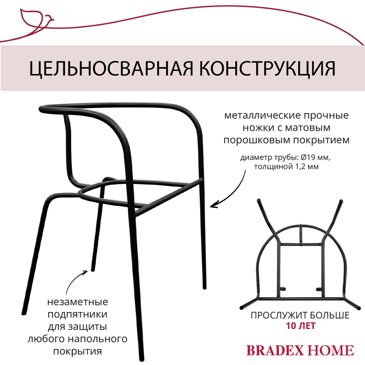 Стул Ant букле серый
