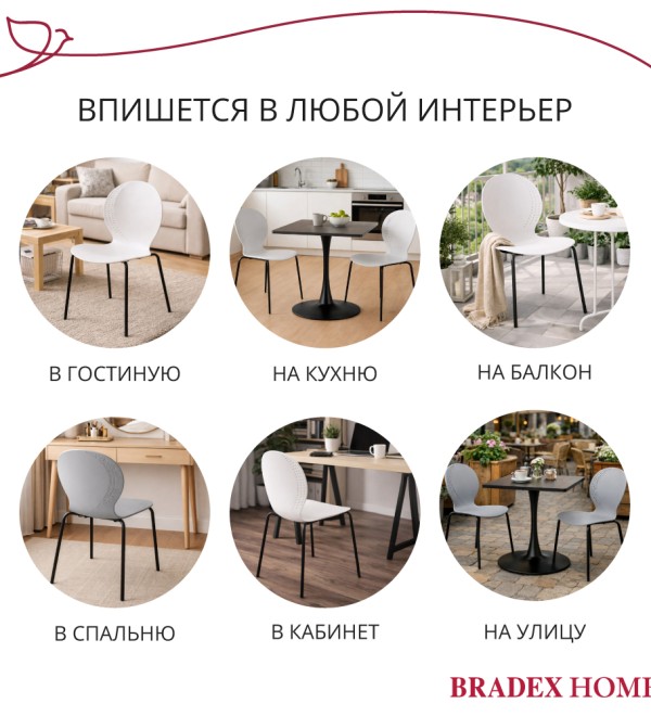 Стул Wave серый с черными ножками