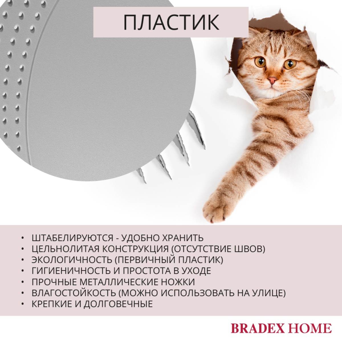 Стул Wave серый с черными ножками