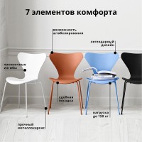 Комплект из 4-х стульев Seven Style серый с чёрными ножками