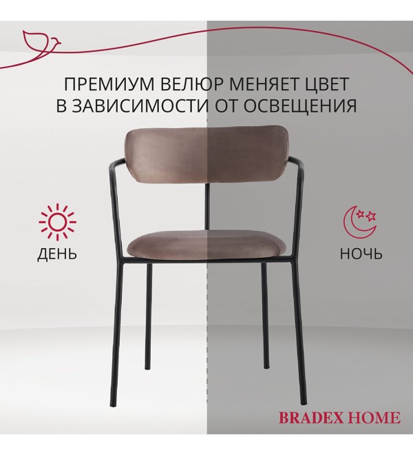 Стул Ant латте