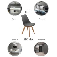Комплект из 2-х стульев Eames Bon серый