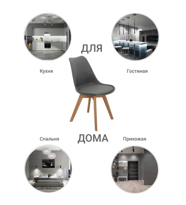 Комплект из 2-х стульев Eames Bon серый