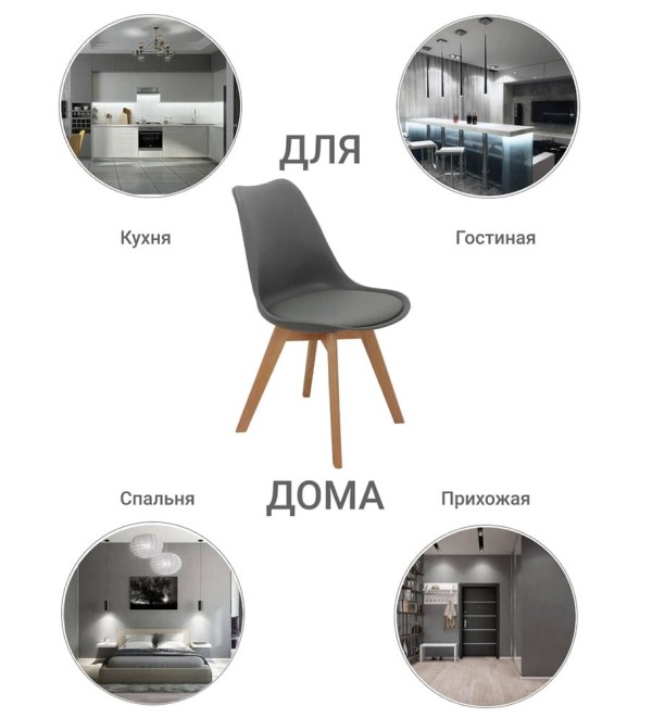 Комплект из 2-х стульев Eames Bon серый