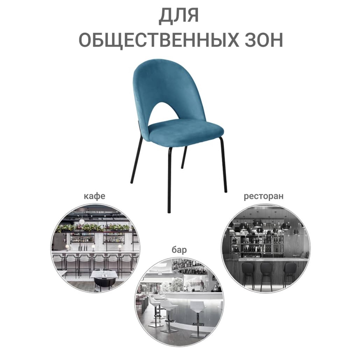 Стул Olivia тёмно-бирюзовый