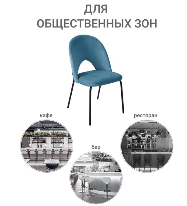 Стул Olivia тёмно-бирюзовый