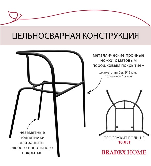 Стул Ant серый