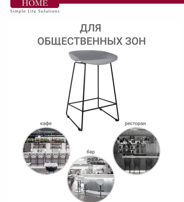 Стул полубарный Neo серый с чёрными ножками