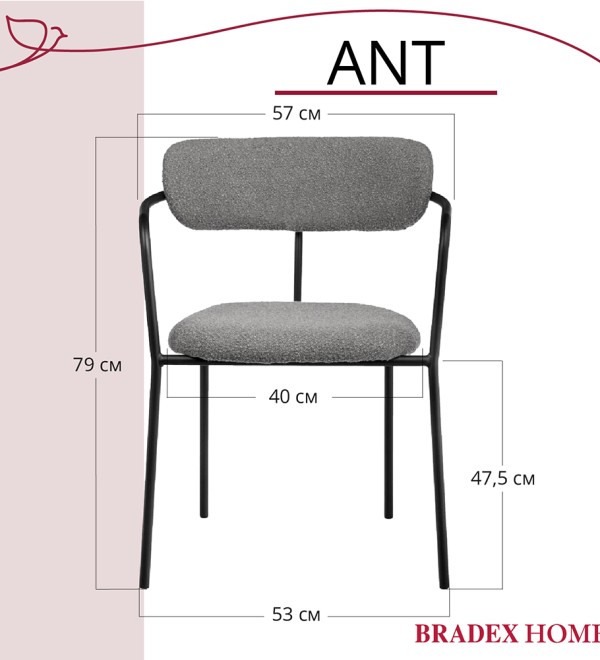 Стул Ant букле серый