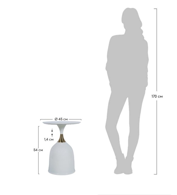 Кофейный столик Stupa диам.45см x 54см, белый, металл