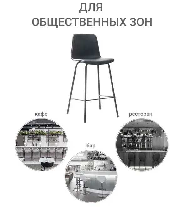 Стул полубарный Chicago графит