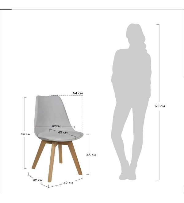 Стул Eames Bon чёрный