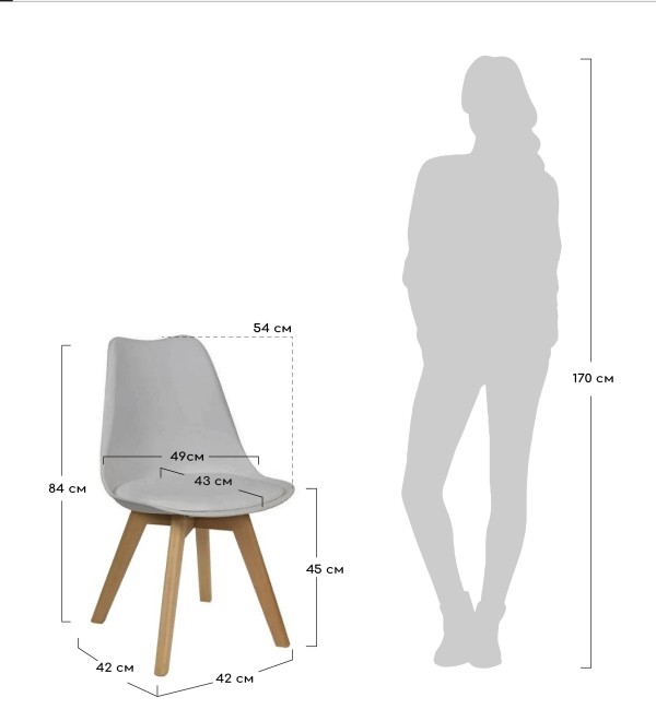 Стул Eames Bon чёрный