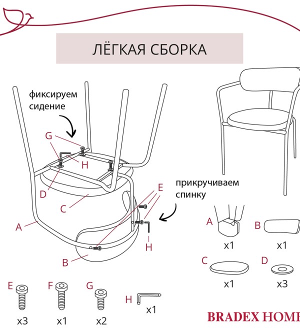 Стул Ant букле серый