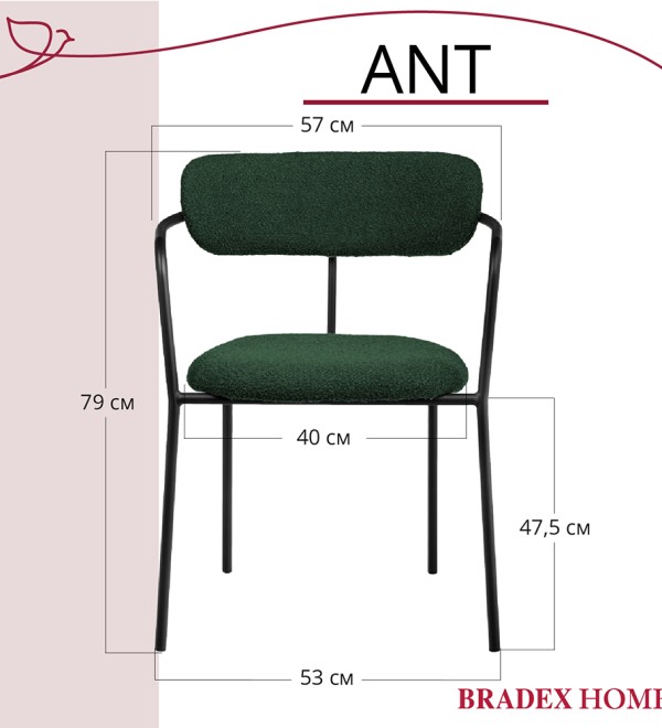 Стул Ant букле зелёный