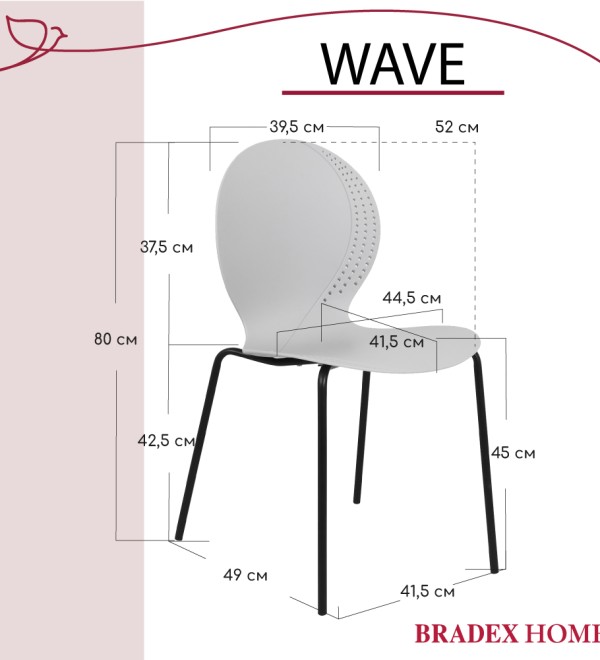 Стул Wave серый с черными ножками