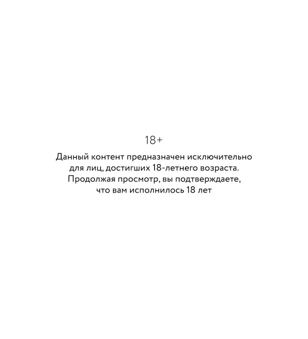 Тарелка Seletti Seikantai5271 SUSPENDED Set of 3