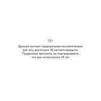 Тарелка Seletti Seikantai5271 ELONGATED Set of 3
