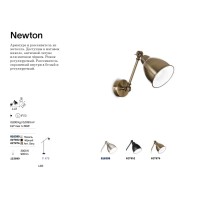 Светильник настенный Ideal Lux Newton AP1 Никель E27 016399