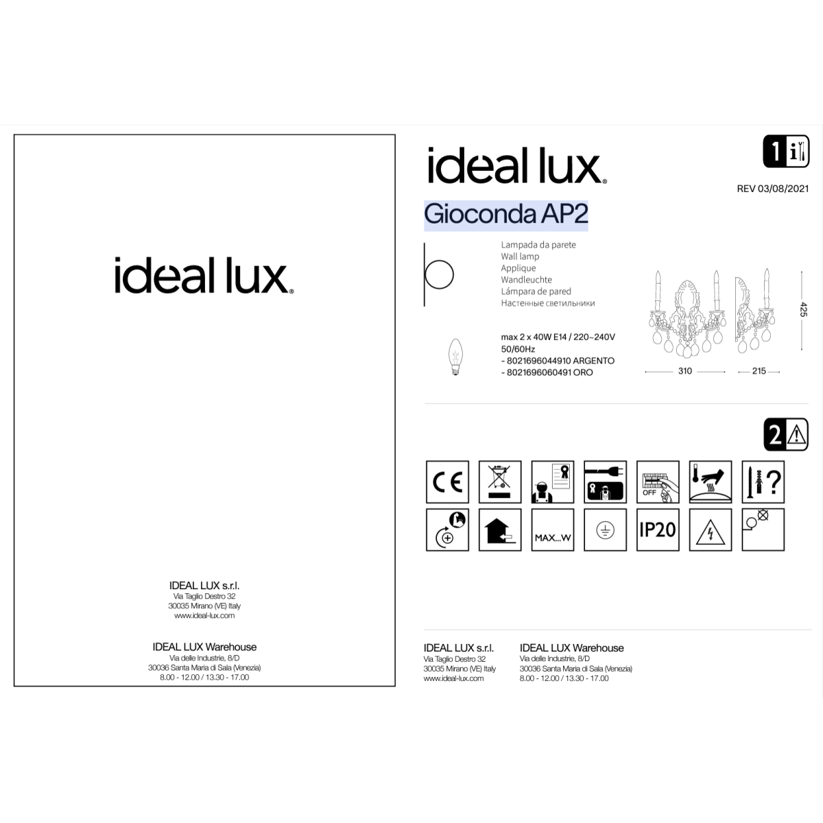 Светильник настенный Ideal Lux Gioconda AP2 Золото E14 060491