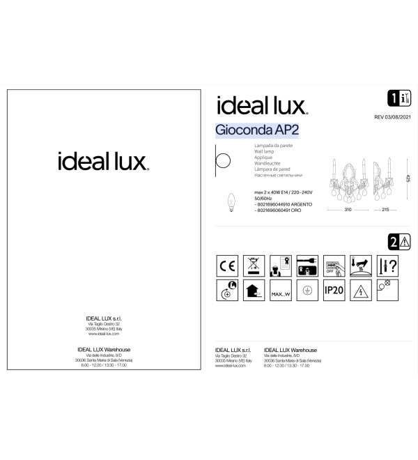 Светильник настенный Ideal Lux Gioconda AP2 Золото E14 060491